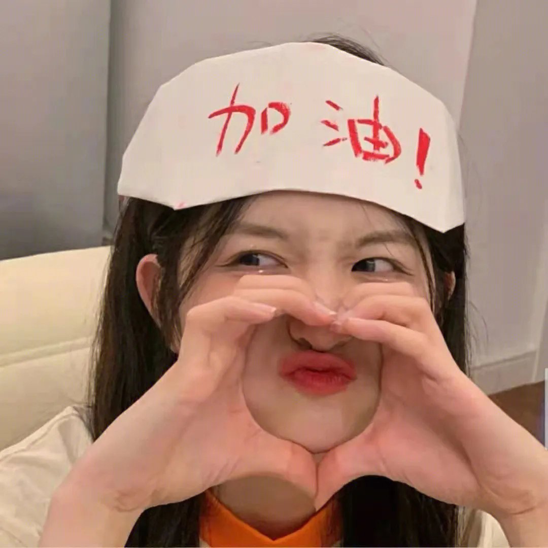 易碎人生